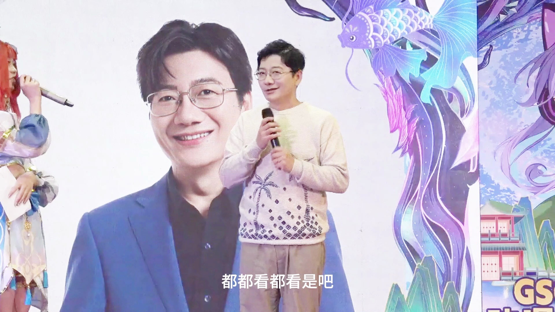 【姜广涛】20241004昆明线下舞台