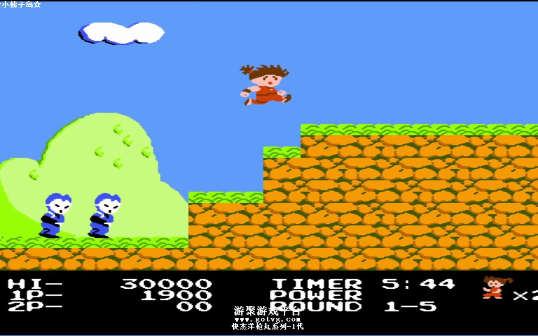 fc《快杰洋枪丸1代》虽然三代最经典但是1代的雏形有很多游戏的影子