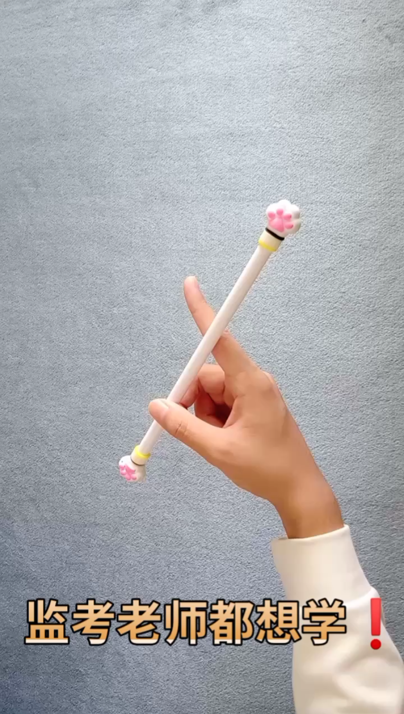 花式转笔达人秀