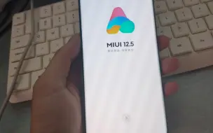 Video herunterladen: MIUI12.5欢迎界面都能卡bug?