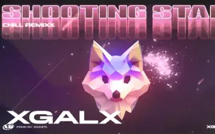 Download Video: XG - SHOOTING STAR (CHILL REMIXX) | Visualizer