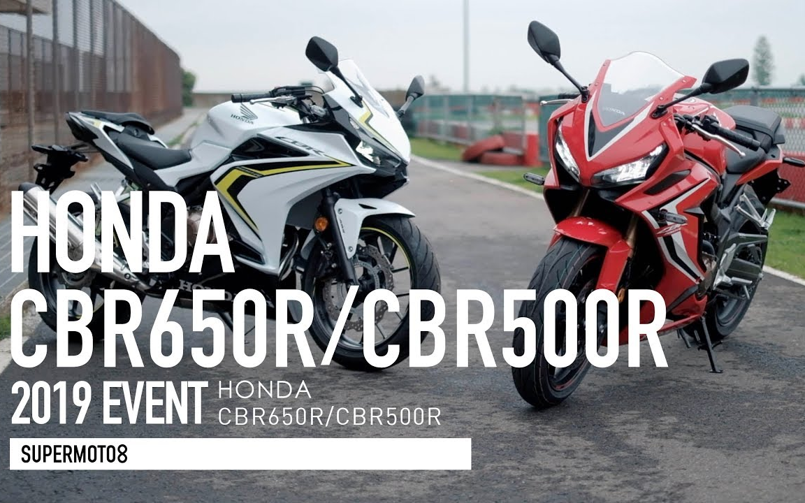 【超级摩托帮】本田 CBR650R & CBR500R【试驾测评】丽宝卡丁赛道哔哩哔哩bilibili