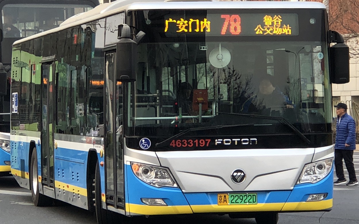 北京公交第四客运分公司78路新车bj6123evca- 47