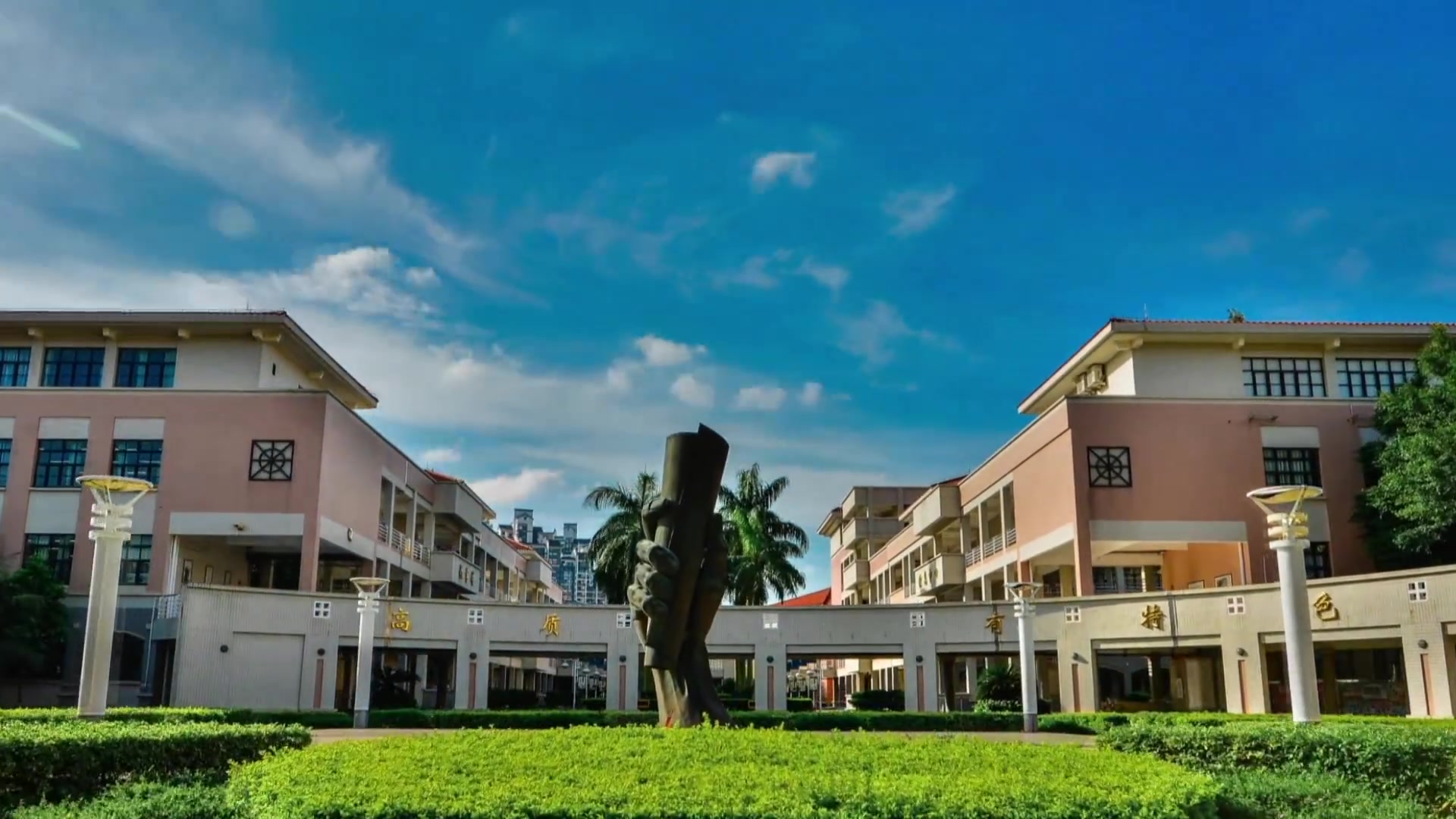 延时摄影珠海一中zhuhaino1middleschooltimescape2014