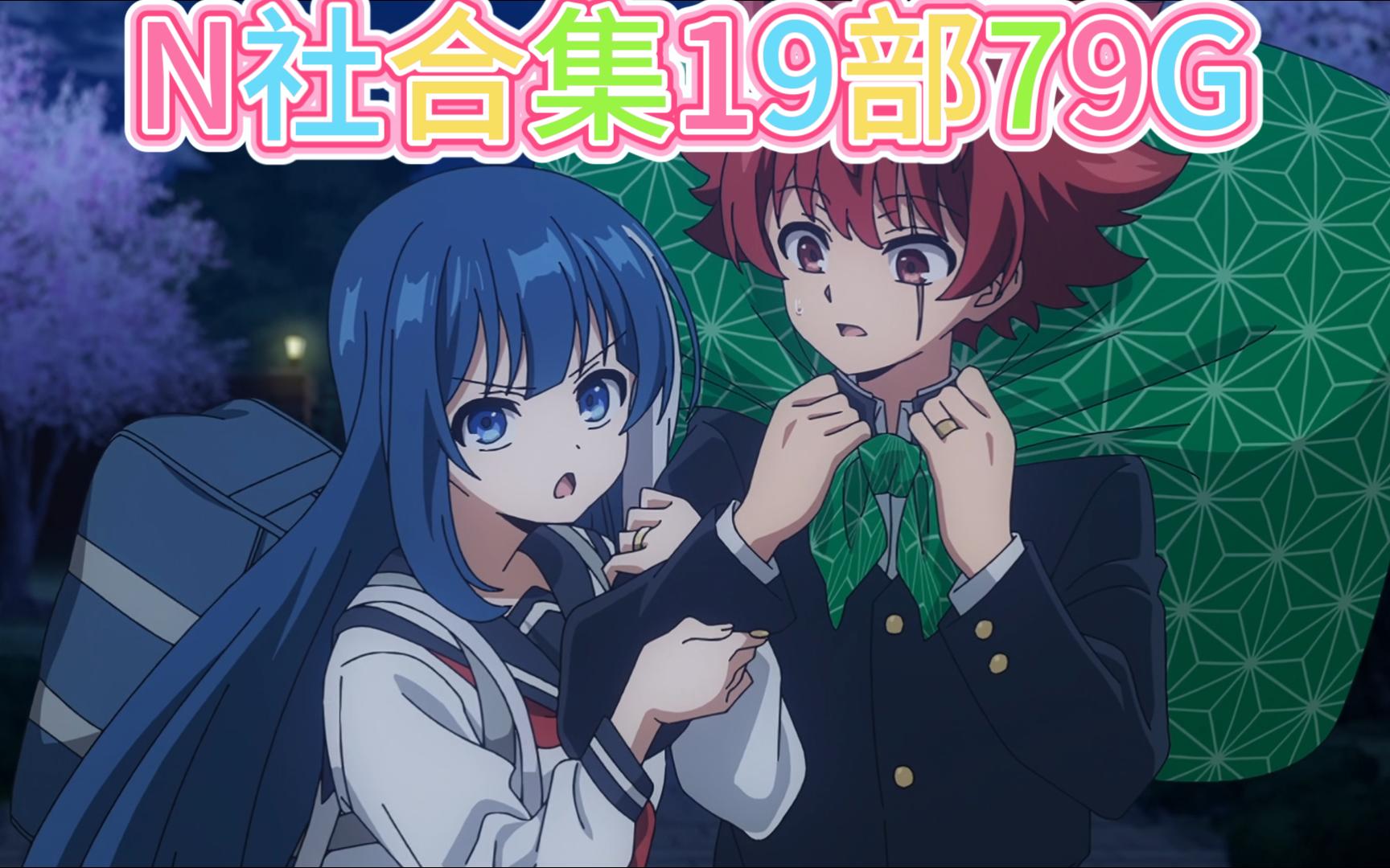 【无套路自取】nitroplus社合集19部 pc端79g