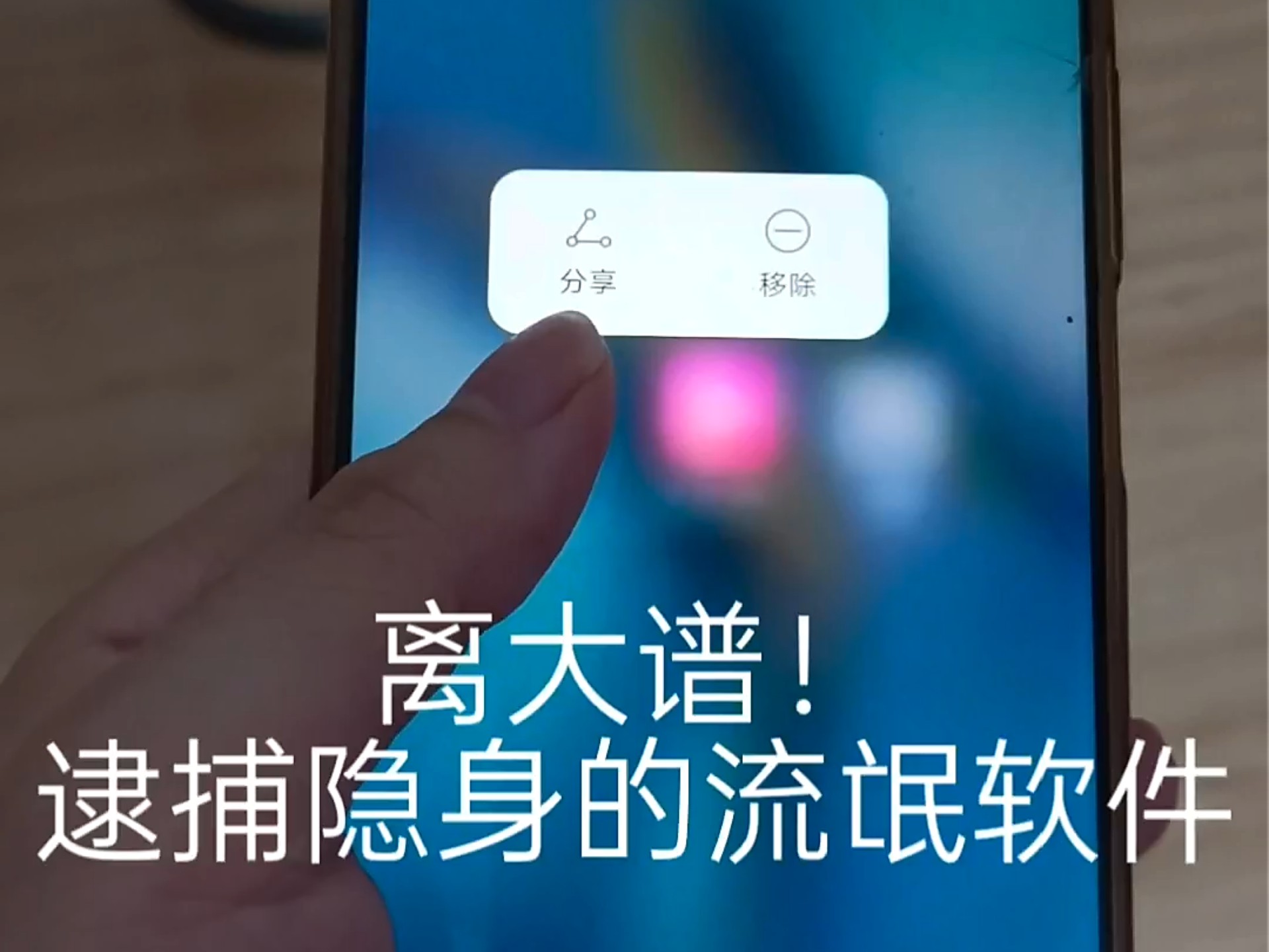 流氓软件如何下载(流氓软件如何彻底下载)