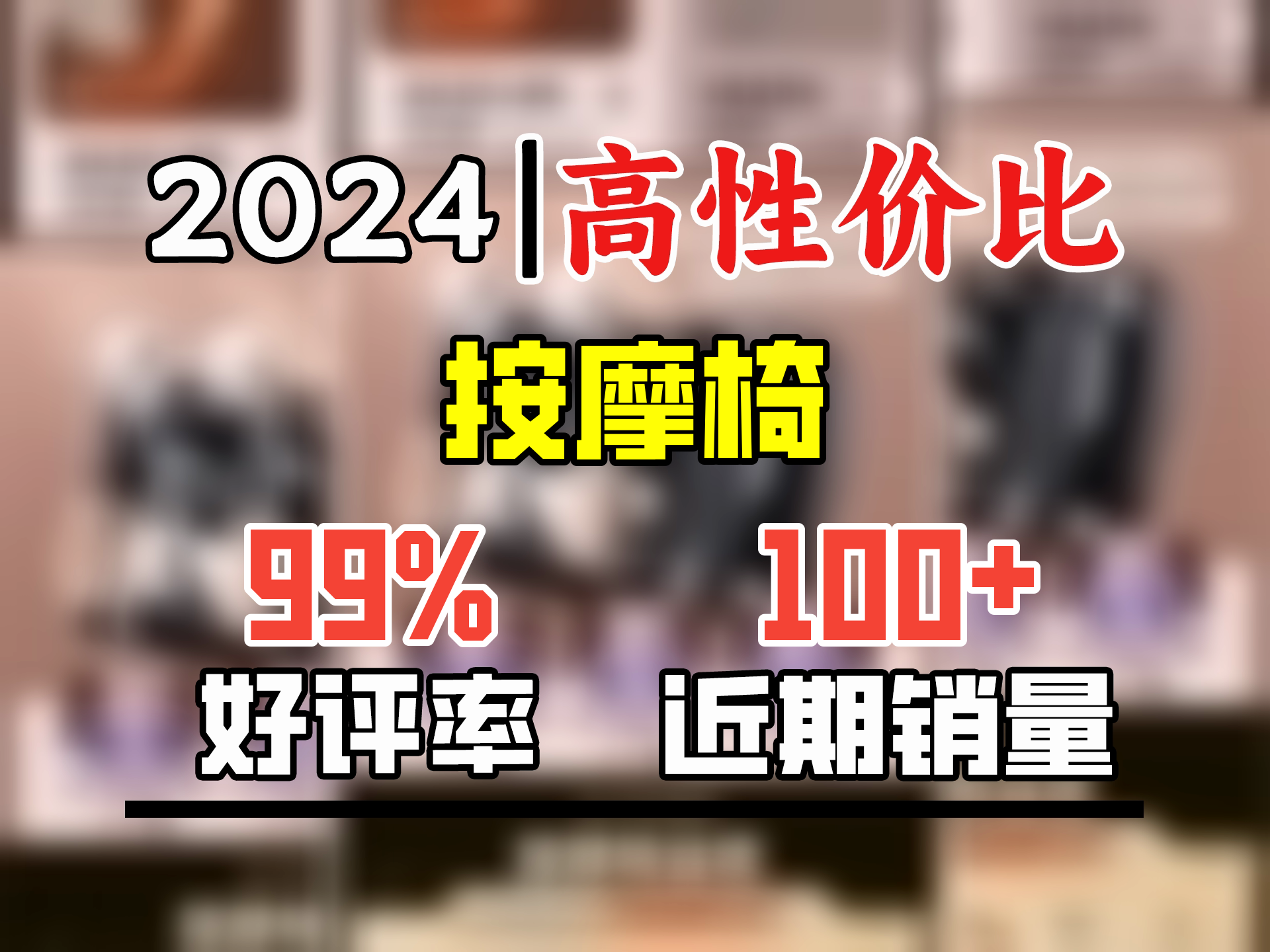 奥克斯(AUX)T100智能家用太空舱3D电动按摩椅2024全身按摩十大品牌排名中医养生推拿老人用全自动沙发实用礼物 【2024升级款】轻奢咖哔哩哔哩...