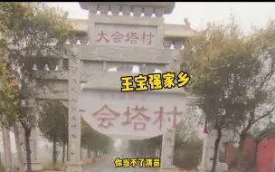 Download Video: 河北邢台，实拍当地农村街景，街上几乎空荡荡！