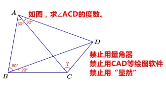 初中数学 五角星5个角是多少度 你会吗 哔哩哔哩 Bilibili