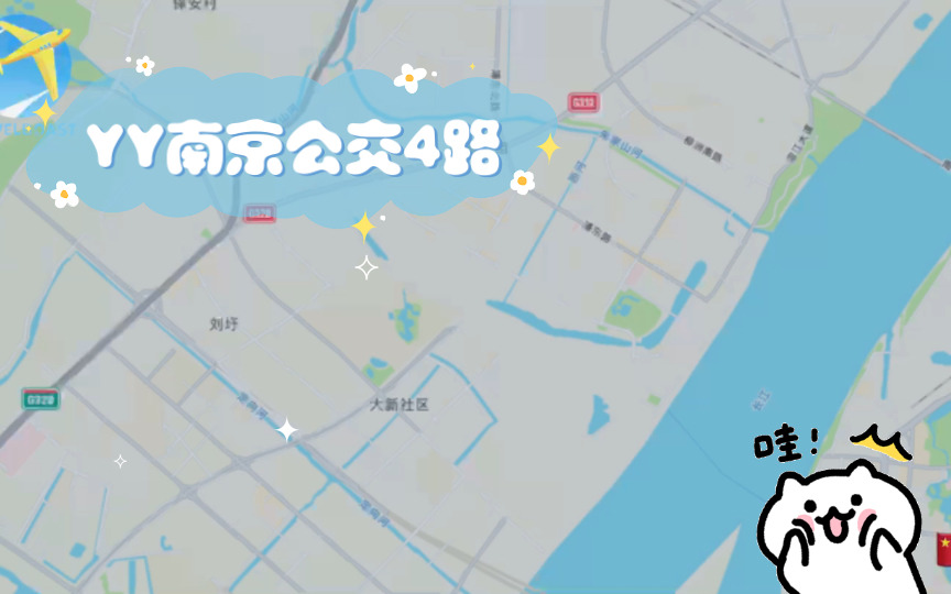 南京公交4路线路图图片