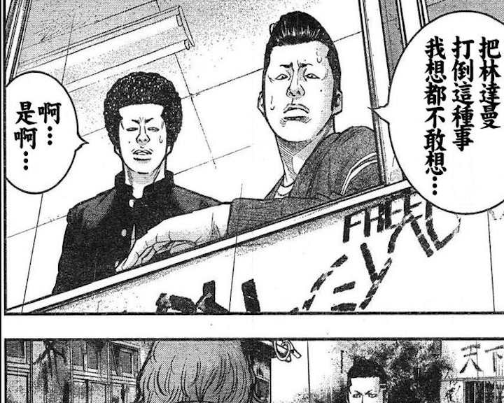 【热血高校】crows zero2 第一话 泷谷源治和鸣海大我的初次相遇