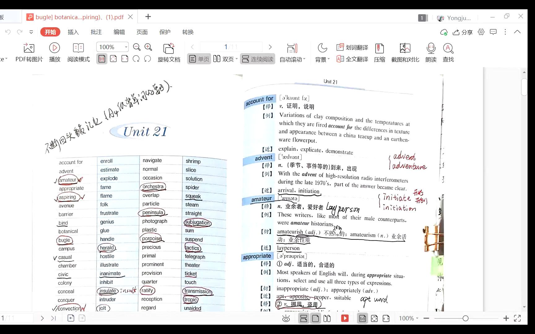 [图]21天托福词汇 list21（40岁开始背托福单词的经验分享）