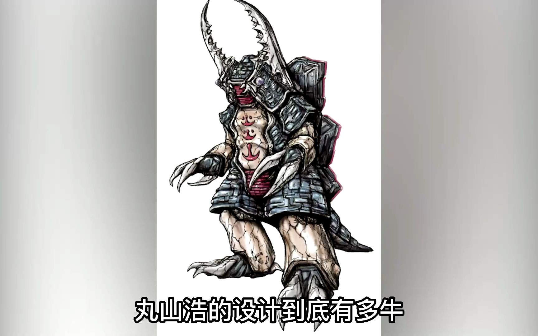 佐格第二形态竟然有废案?盖亚剧中有哪些不为人知的设计废案?