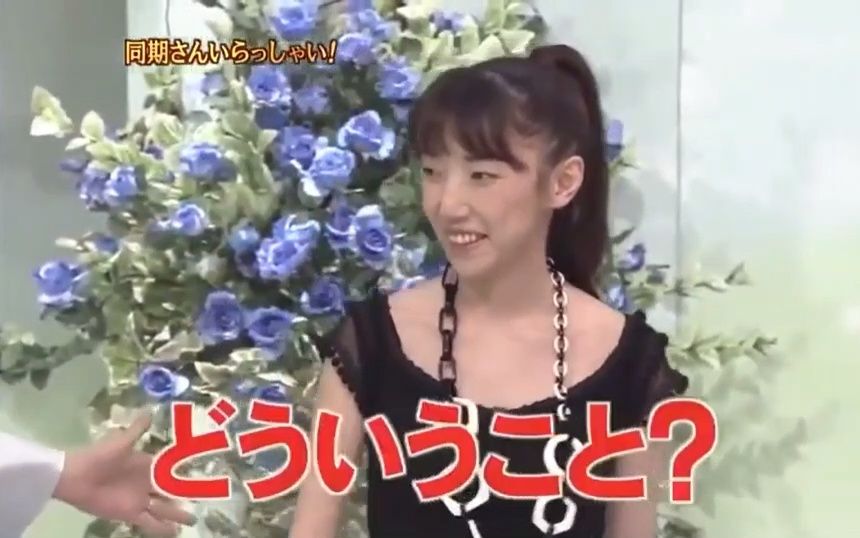 [图][めちゃ²イケてるッ!] 同期さんいらっしゃい！太田夫婦が本音を激白「岡村ｘ矢部ｘナイティナイン」