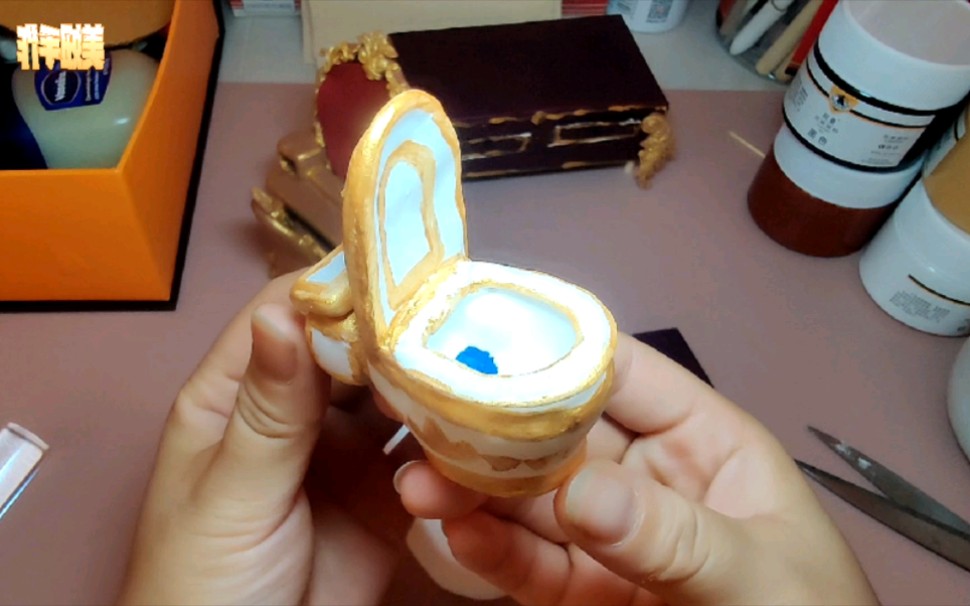 欧式马桶:手工粘土diy黄金马桶,娃娃一定很喜欢,简单易学,快来一起做