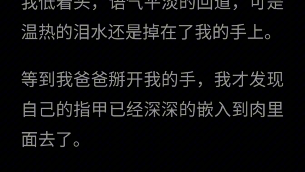 [图]山体滑坡的时候，我和许央央一起掉了下去。我的男朋友当着我的面背起许央央就走。留下我一个人在那里