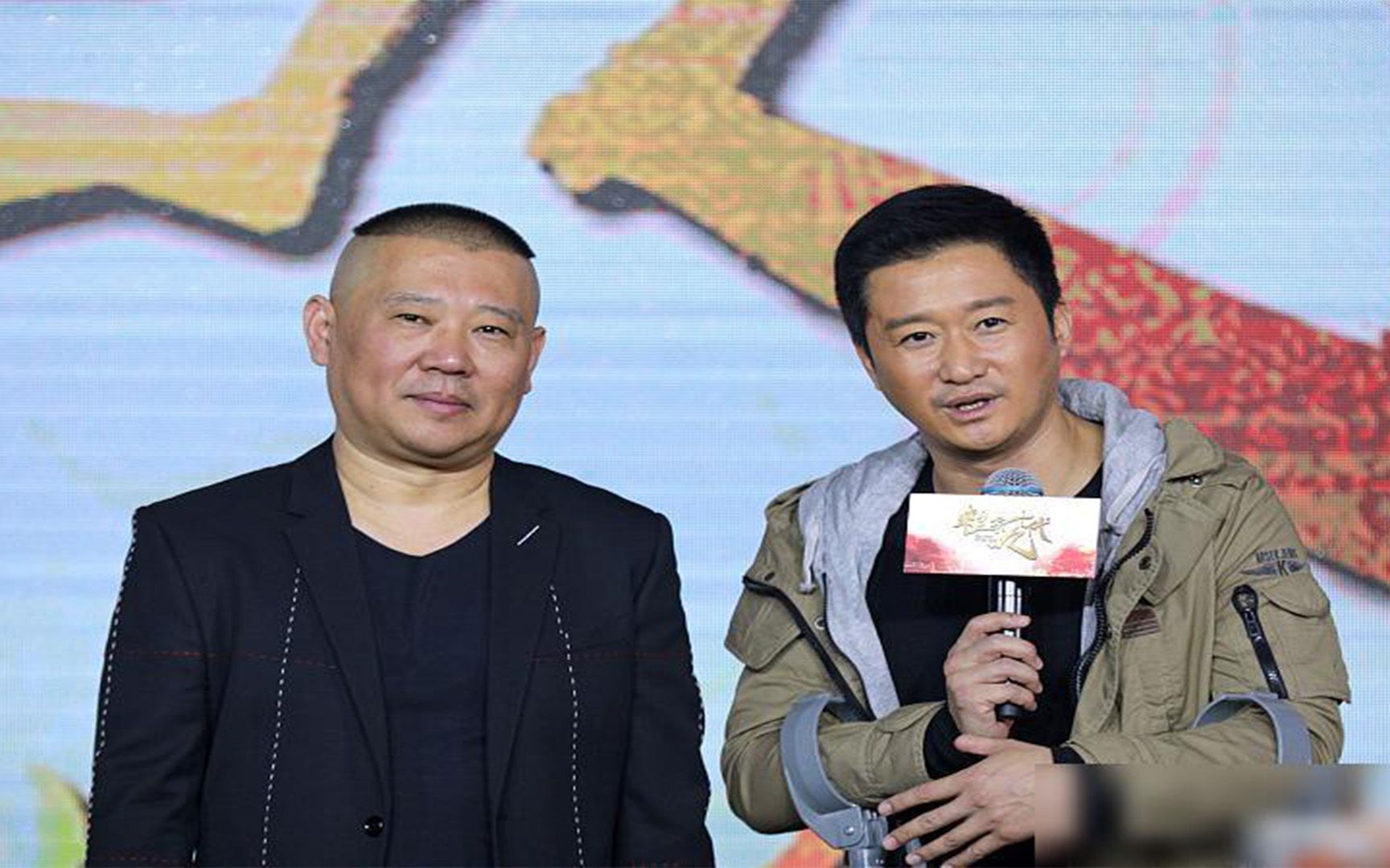 郭德纲十年前就看好吴京,当时以为是虚捧,现看被他的情商震惊到