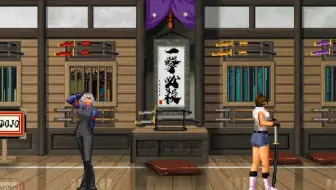 Mugen 拔刀姐vs恋 哔哩哔哩 Bilibili