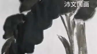 Descargar video: 国画写意花鸟芭蕉