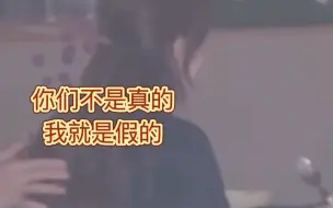 Tải video: 娜妍熙斗绝对欢喜冤家会复合吧，吃了饭的手要在X身上擦擦，真的会笑！