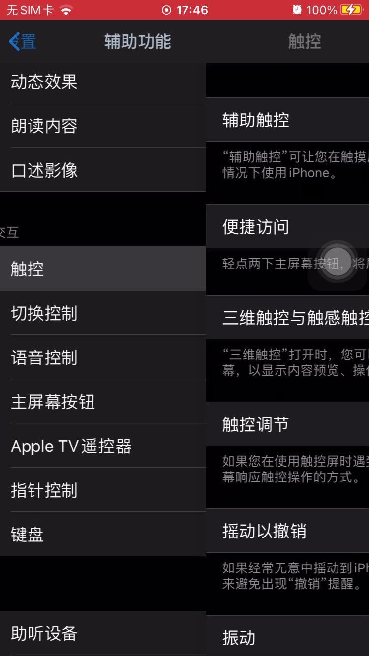 ios14动态壁纸设置不了怎么办哔哩哔哩bilibili