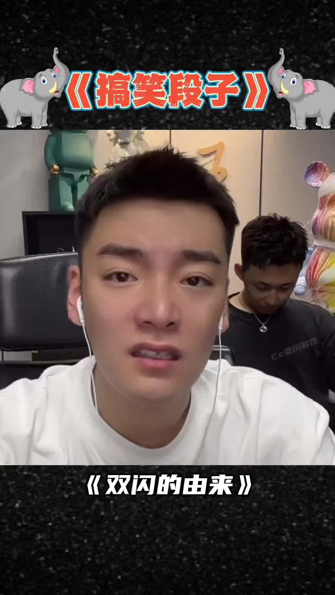 哎哎哎眨眼站前刘回的刘回红孔雀舞厅台柱子抖音小助手