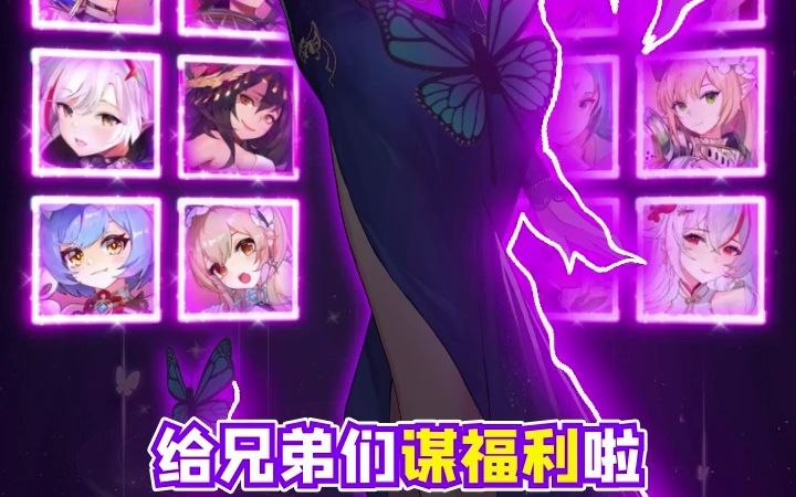 爱琳诗篇:福利400抽良心服720哔哩哔哩bilibili