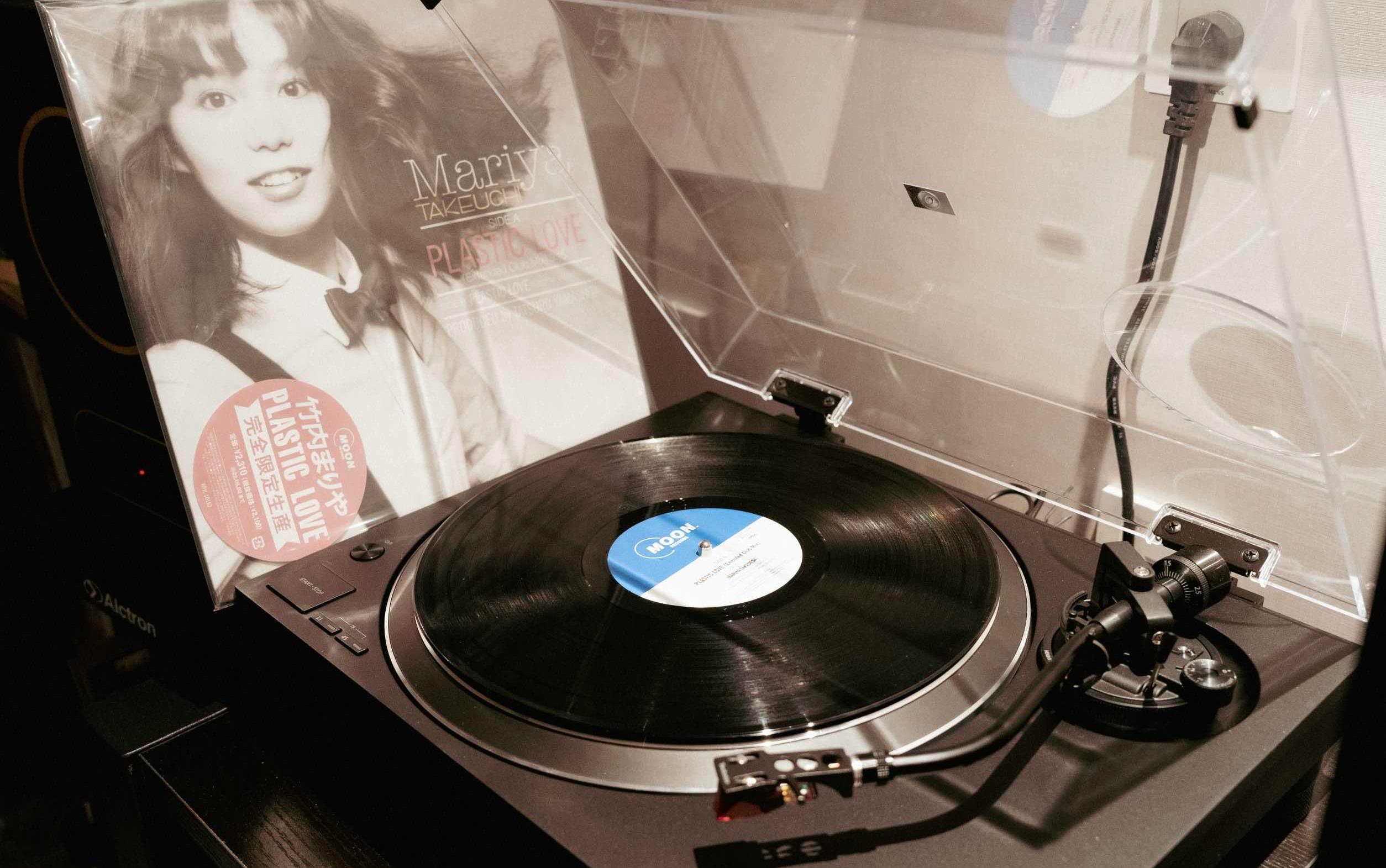 【塑料爱/黑胶试听】竹内玛莉亚 plastic love -高品质外录试听(松下