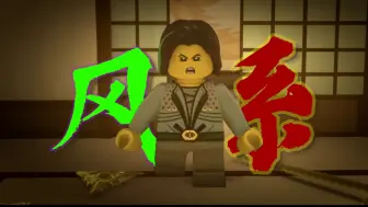 Download Video: 【NINJA GO】摩罗 永远的风系大师……