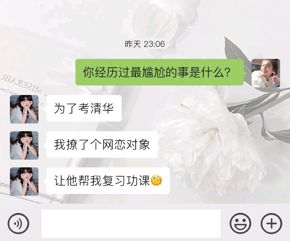 还好再次和你相遇哔哩哔哩bilibili