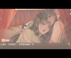 Download Video: 欲擒故纵？？