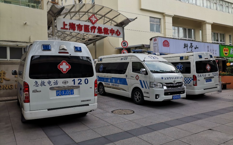 【上海急救】华东医院分站 丰田海狮出站(市中心145)