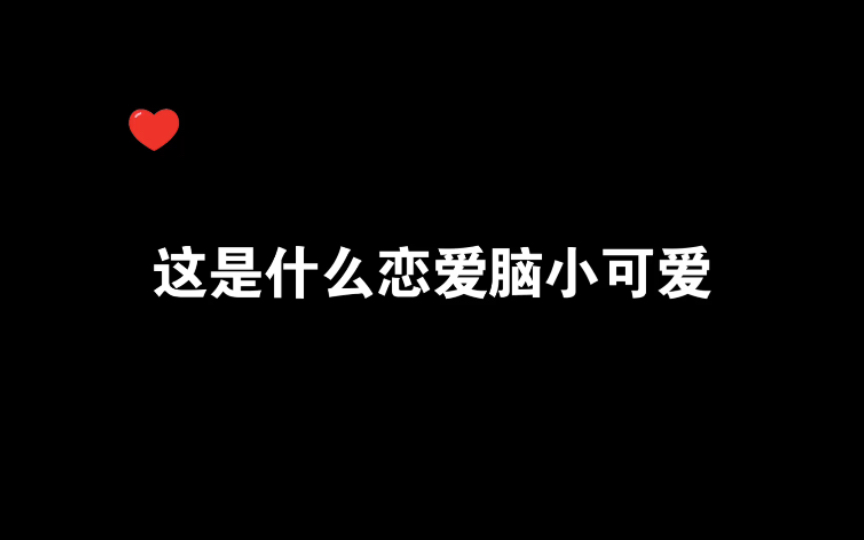 [图]【刘明月x金弦】这俩没在一起就这么甜啦，这不是再谈恋爱是什么～《今夜我在德令哈》