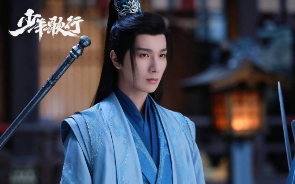 萧瑟李宏毅服装造型