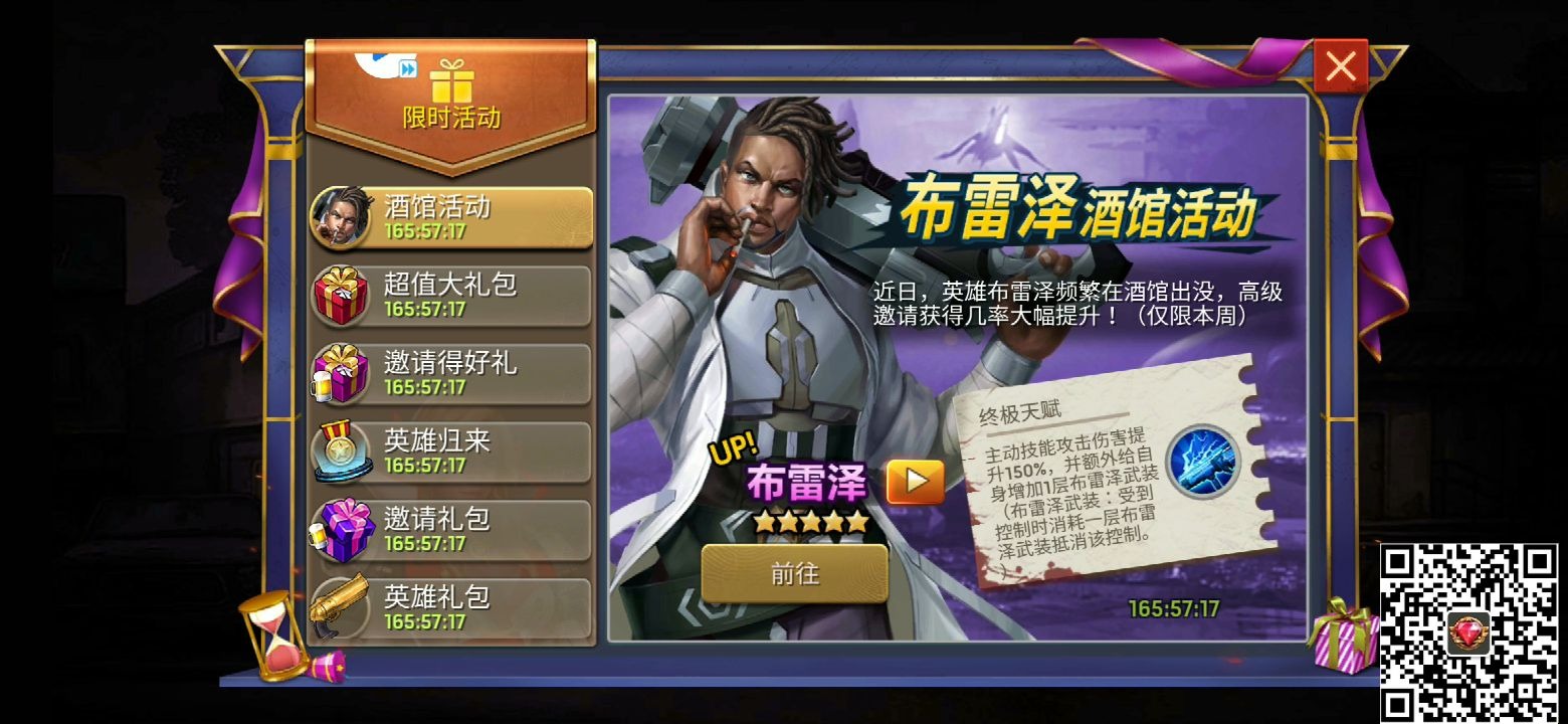 狂人工作号末日手游末日血战13①布雷泽评测②圣帕特里克下集3月13日