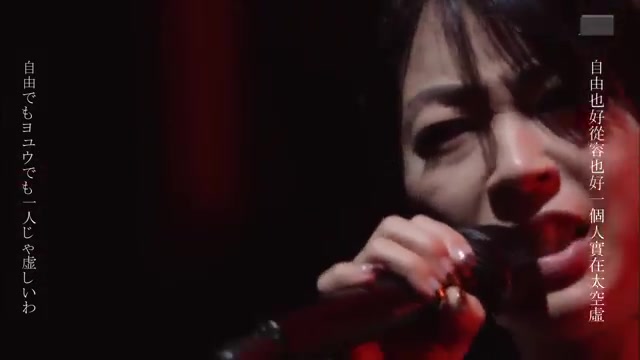 [图]宇多田光宇多田光[爱情的囚犯]（Live.Ver）——宇多田ヒカル宇多田光【Prisoner of love】(Live.Ver)