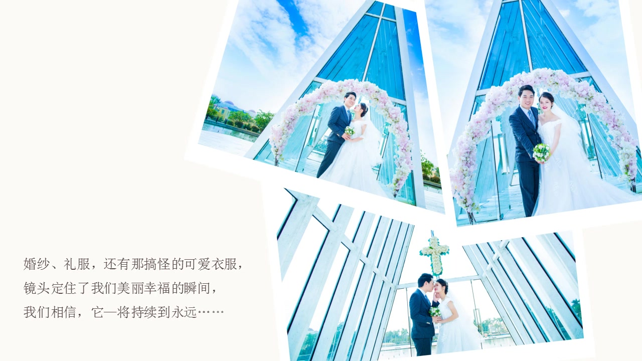 动态浪漫婚纱照相册PPT模板哔哩哔哩bilibili