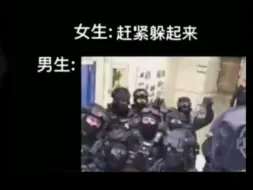 Download Video: 当恐怖分子入校