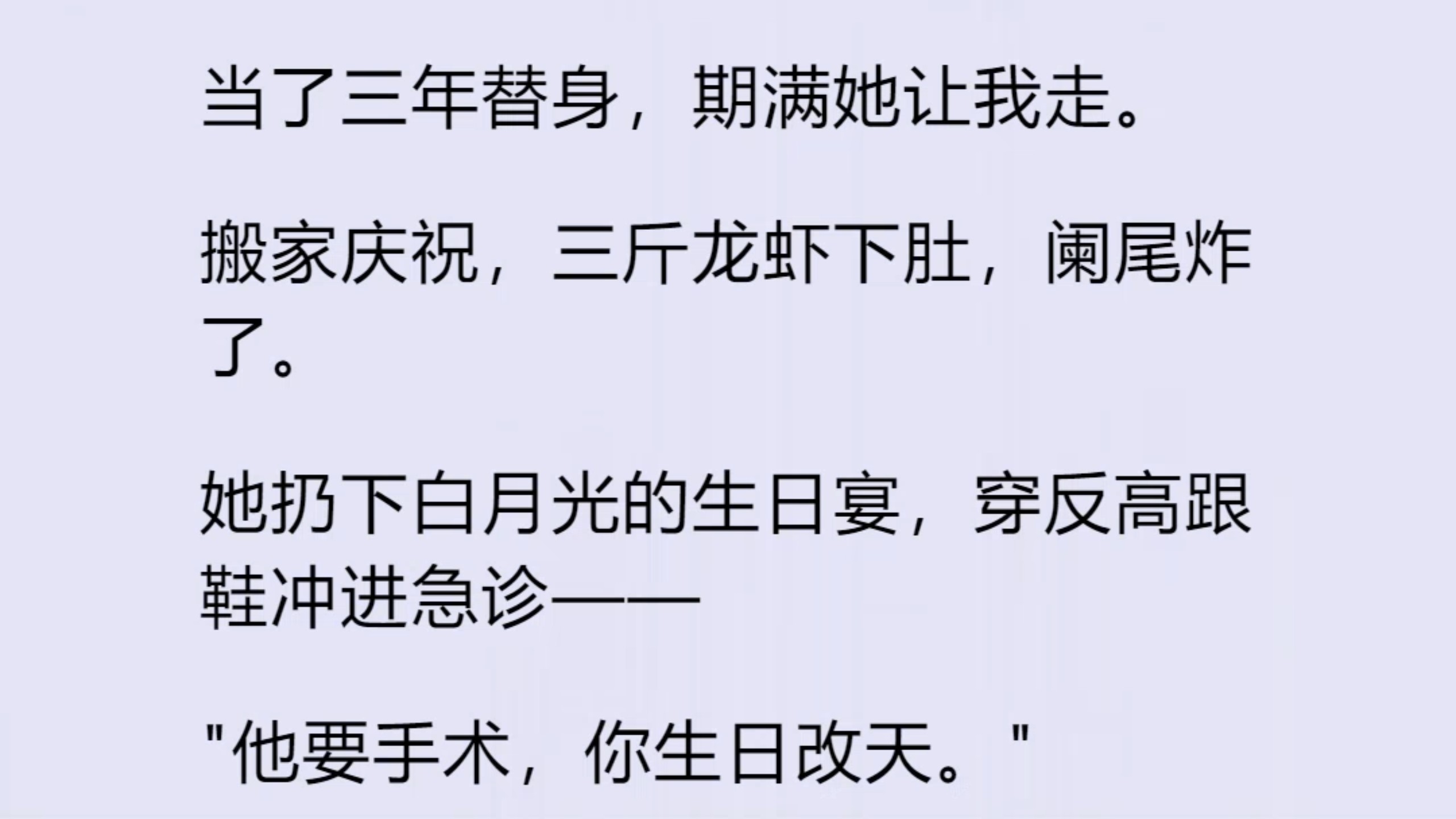 【一更到底】三年里我在他们那些酒局、宴会和饭桌上，听了一千多个夜晚的谈资、内幕和商业情报。他们从来不避讳。因为在他们眼里，我跟家具没区别。家具不长耳朵。但我长。