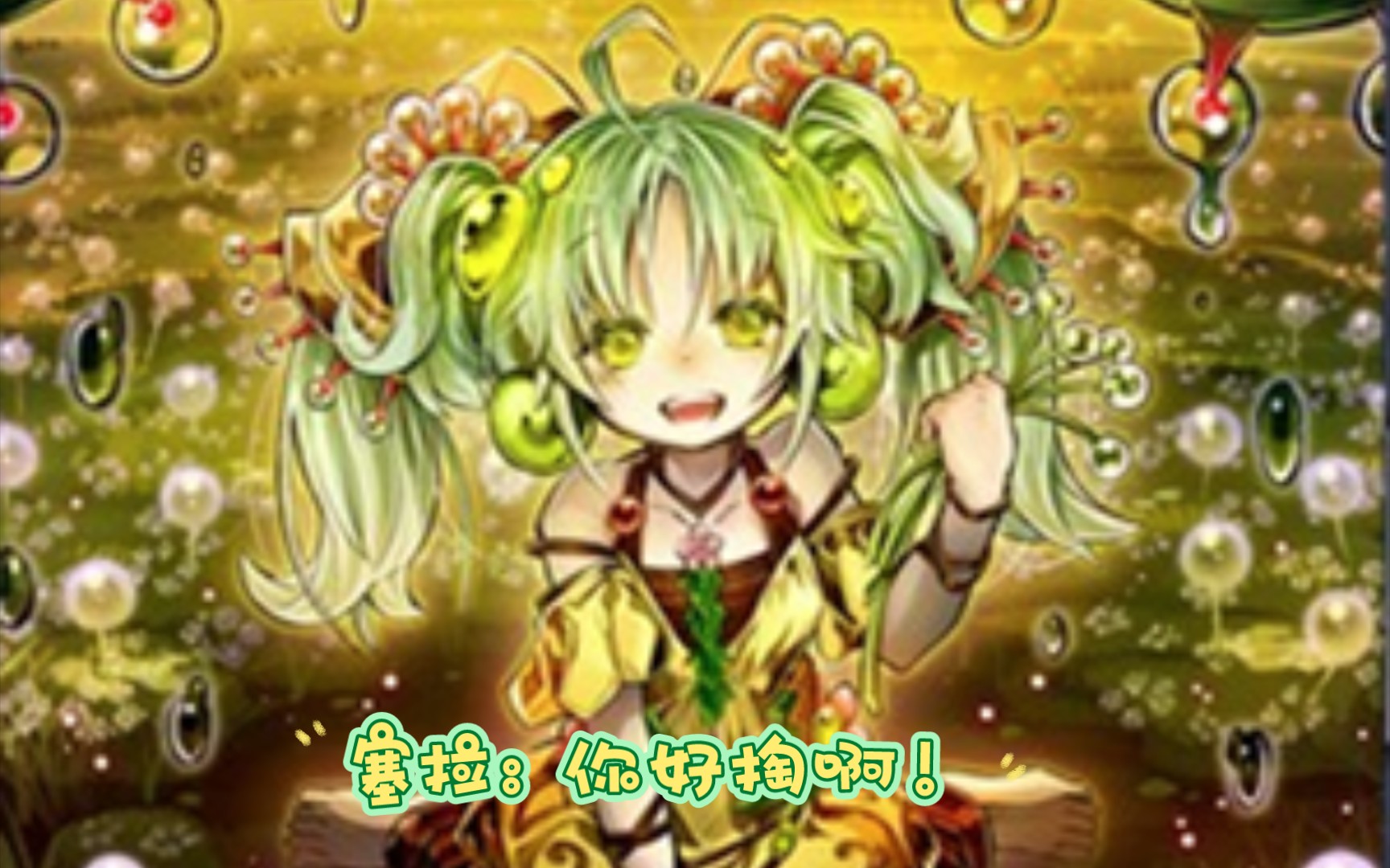 四属性杯里掏力十足的时械神与无效红坑的虫惑魔