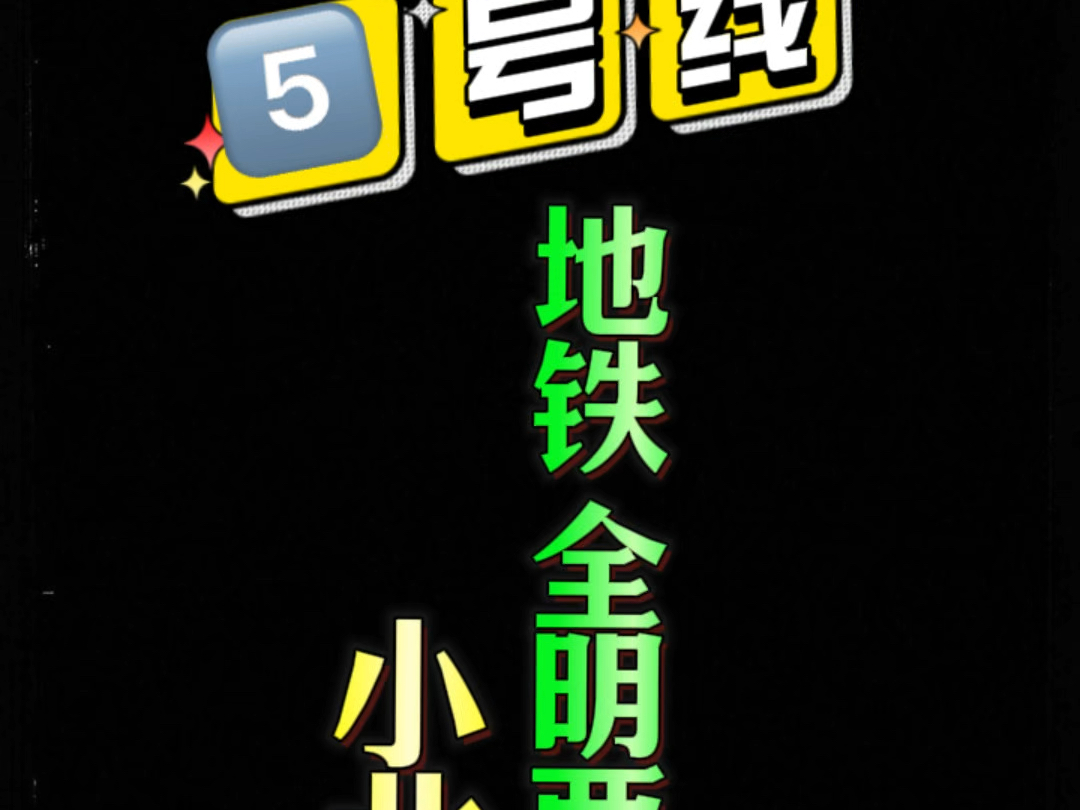 小北板块170 两房 三面单边 厅出阳台哔哩哔哩bilibili