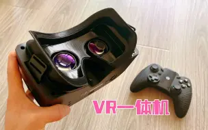 Video herunterladen: 120买到vr一体机，这东西原价不是两千多吗？我赚了