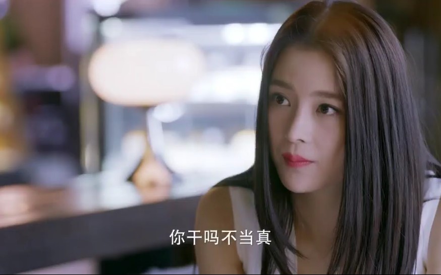 [图]归还世界给你-48岑未&毕东CUT3