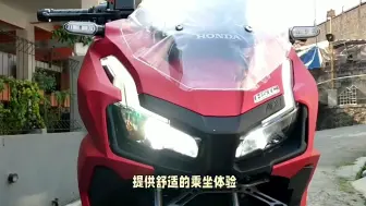 Télécharger la video: 本田x-ADV750