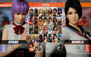 Download Video: DOA6 绫音vs红叶