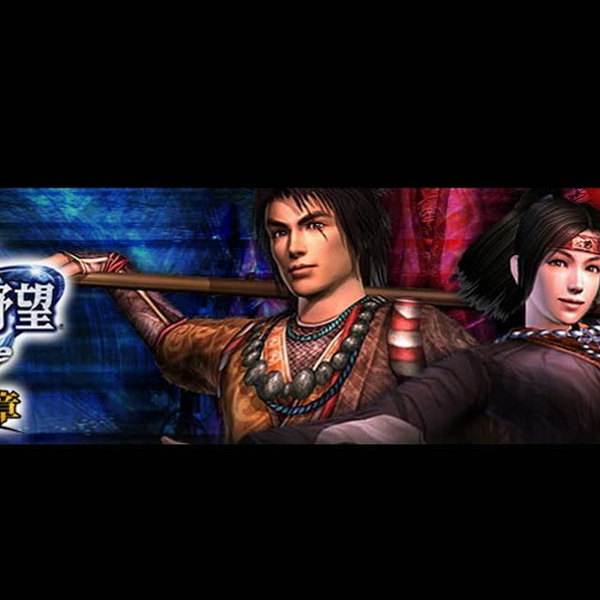 信長の野望Online ~破天の章~ GAMECITY [オンラインショッピング] 信長の野望 Online 破天の章