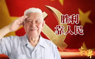 【丰碑】檀瑞林：投笔从戎，见证难舍难分的军民情谊