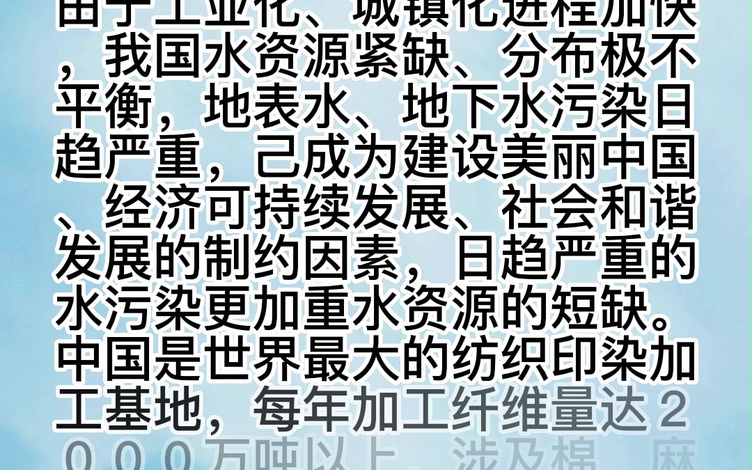 《高效脱色絮凝剂制造新技术工艺配方精选汇编》JWX23092210哔哩哔哩bilibili