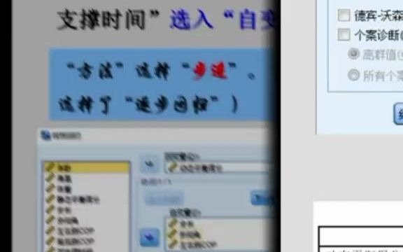 科研与统计应用:多重线性回归逐步回归.多个自变量预测1个因变量.哔哩哔哩bilibili