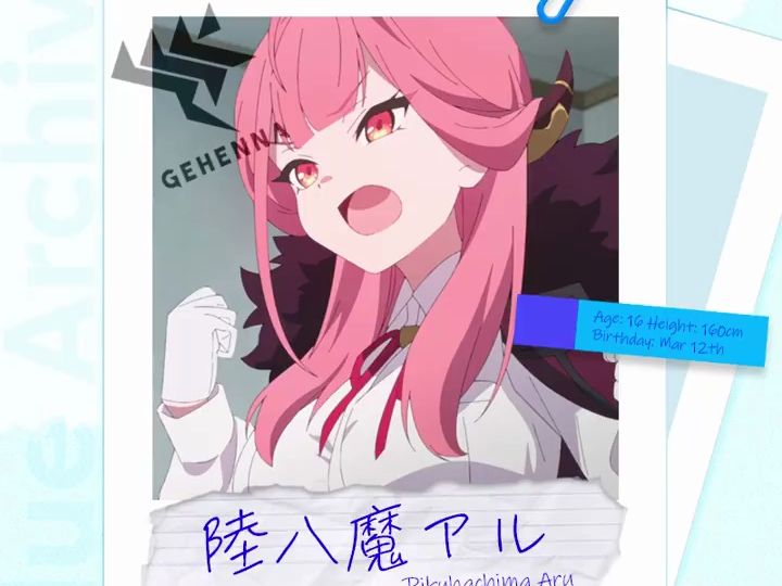 9794#ブルアカtvアニメあいさつ運動9497 陸八魔アル